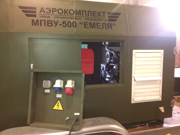 Мобильный подогреватель воздуха универсальный МПВУ-500 "ЕМЕЛЯ" (ВИДЕО)